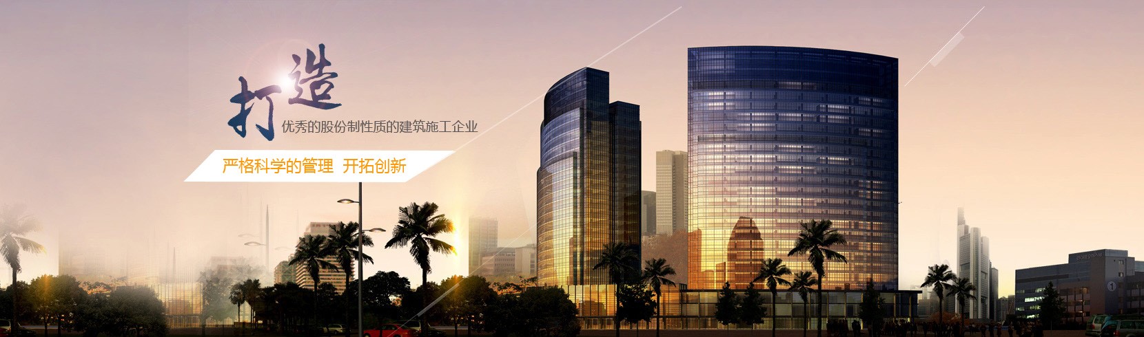 其他页面banner图